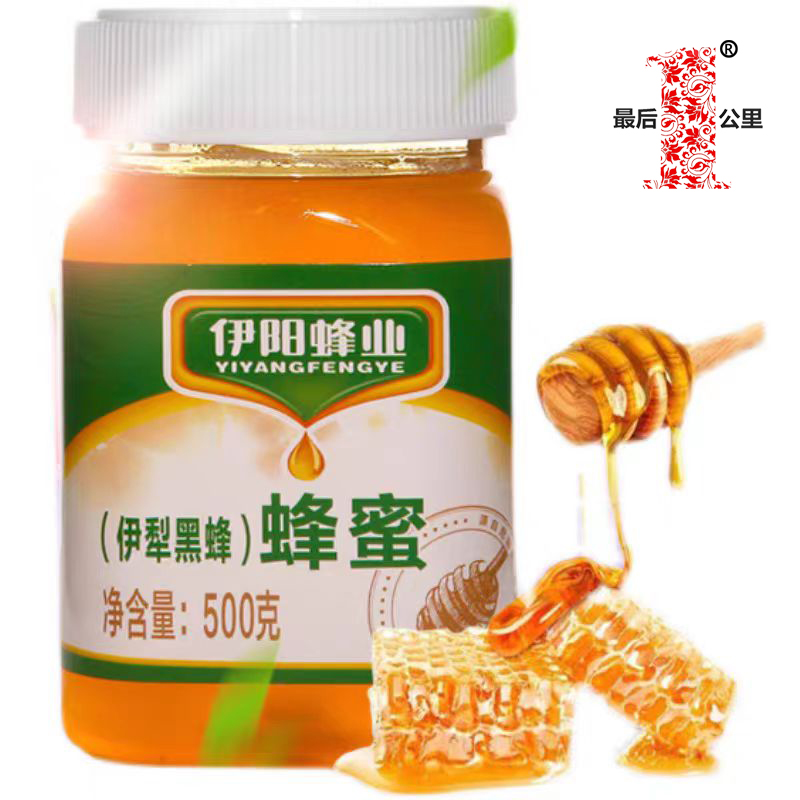 伊犁黑蜂蜂蜜 500g/瓶