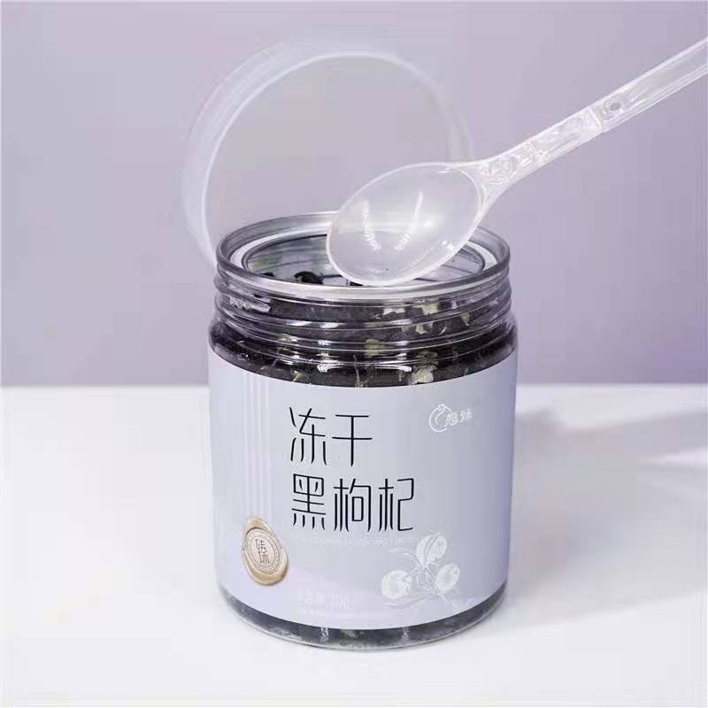 冻干黑枸杞 70g/罐