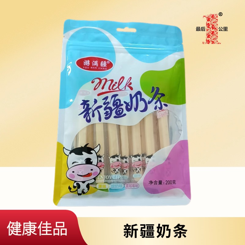 新疆奶条
