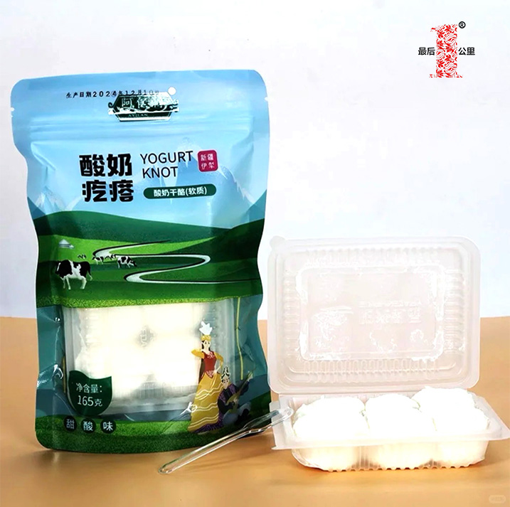 阿亿澜·酸奶疙瘩  165g/袋