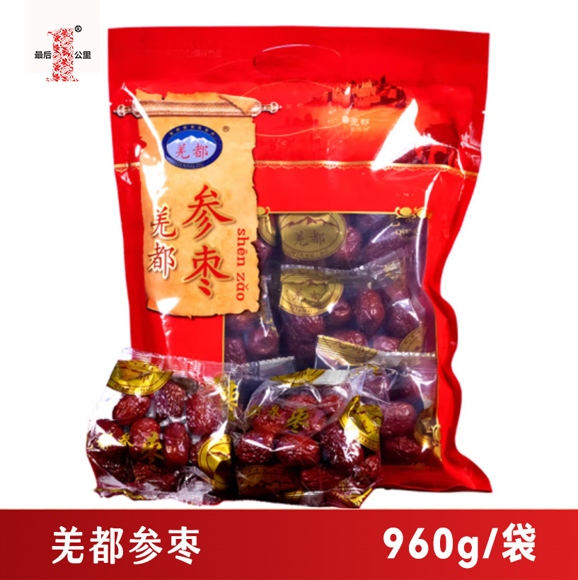 羌都参枣  960g/袋