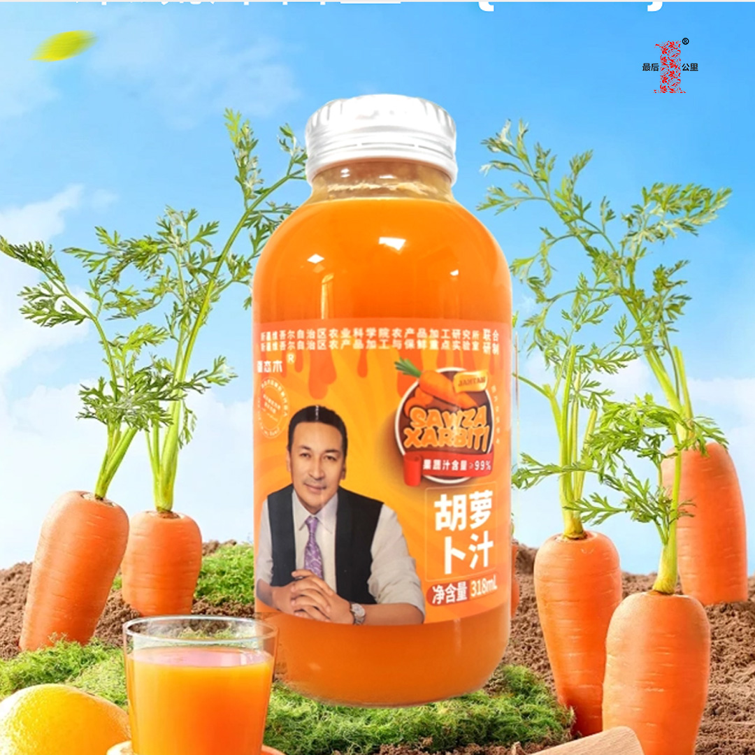 疆态木胡萝卜汁饮品  318ml/瓶