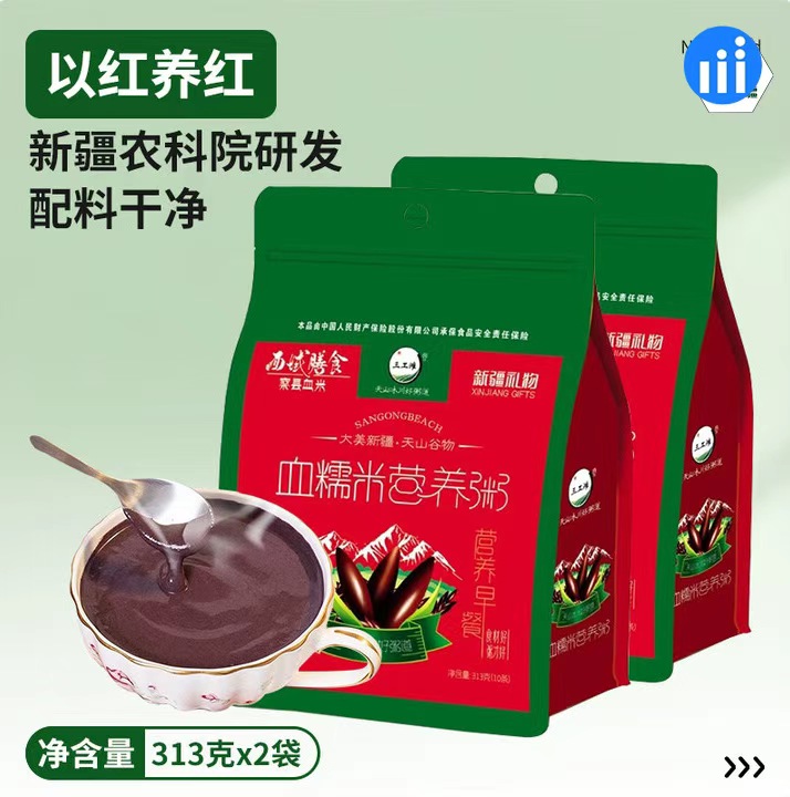 血米营养粥  313g/袋