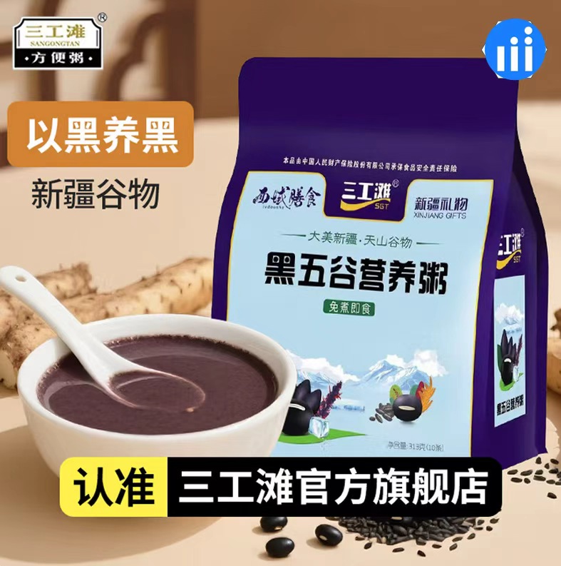 黑五谷营养粥   313g/袋