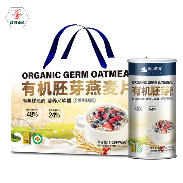 有机胚芽燕麦片   1.05千克（350克×3）
